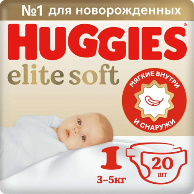 Подгузники Huggies Elite Soft  1 3-5кг 20шт 9401828 1